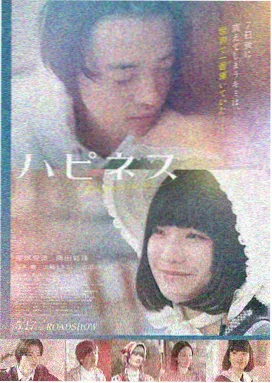 孙悟空 超蓝形态剧照